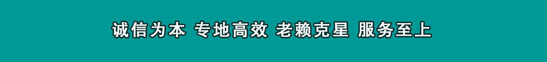 宜良追钱公司
