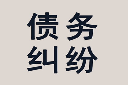 协商私人贷款还款方式指南