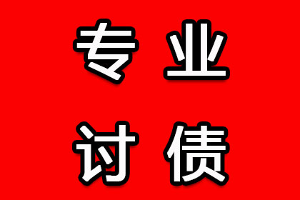 成功追回王先生180万遗产继承款