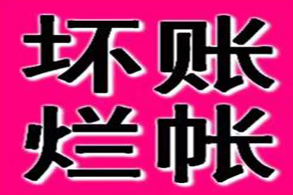 胜诉后多久可启动欠款强制执行程序