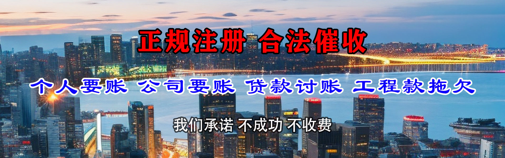 宜良收账公司