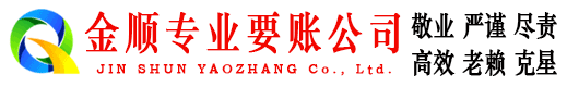 宜良讨债公司